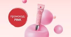 Подарок в розовом цвете!