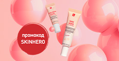 Подарок по промокоду SKINHERO!